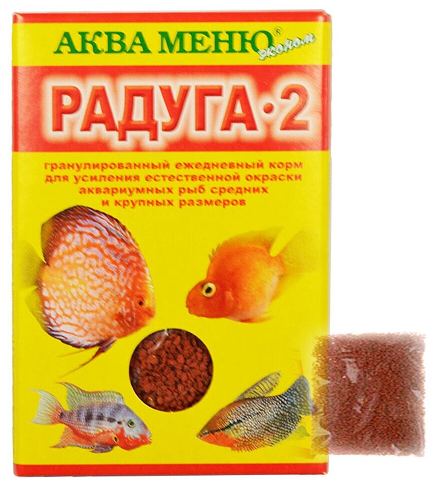 Корм для рыб Аква Меню радуга 2 для окраски рыб 25г