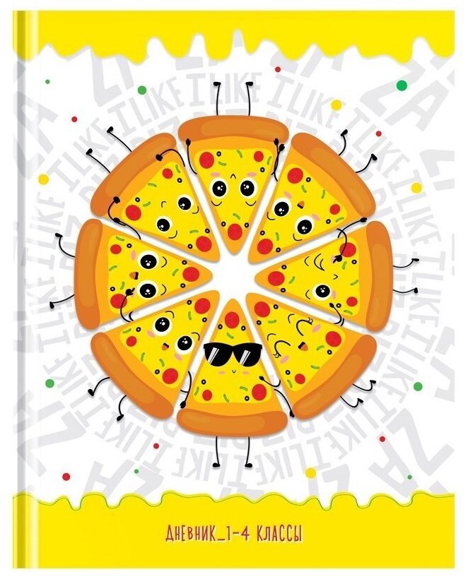 Дневник ArtSpace Pizza time 1-4 класс 48л - фото №5