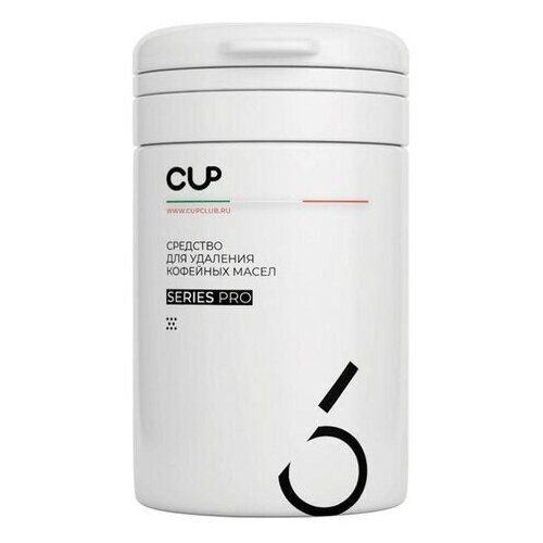 Средство для удаления кофейных масел CUP 6, 1000 г, порошок 608291