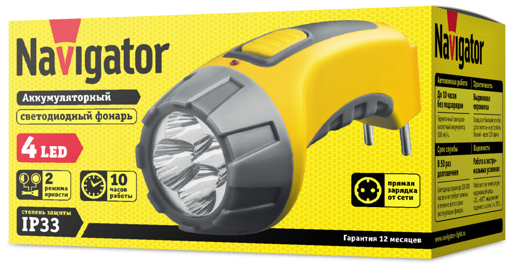 Фонарь Navigator 94 951 NPT-CP03-ACCU Пласт. 4LED, прям. зар-ка, акк.4В, 500мАч.