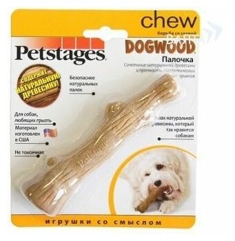 Petstages игрушка для собак Dogwood палочка деревянная 16 см малая - фотография № 3