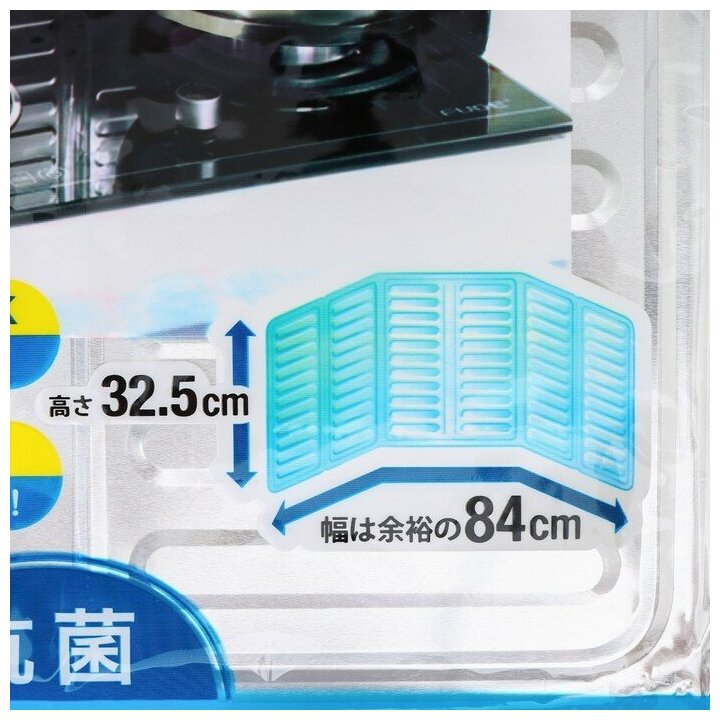 Защитное покрытие для установки на газовую плиту, 84×32,5 см - фотография № 10