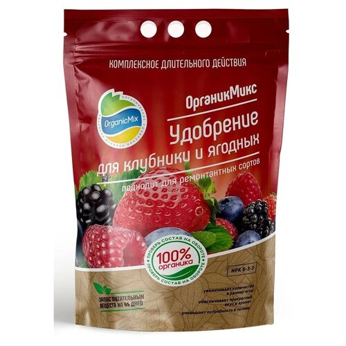 Удобрение Organic Mix для клубники и ягодных, 2.8 л, 2.8 кг, 1 уп. удобрение organic mix для клубники и ягодных 0 8 кг 1 уп