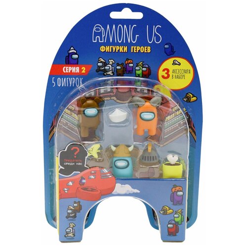 Набор игровой PMI Among Us фигурка 5шт с аксессуарами AU2240-H-C