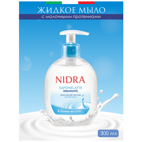Nidra Жидкое мыло с молочными протеинами 300мл