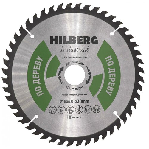 диск пильный hilberg industrial по дереву 216 30 24t Диск пильный по дереву Hilberg Industrial 216*30*48Т HW217