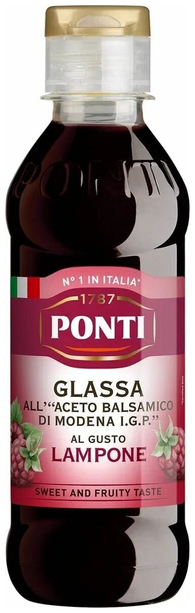 Топпинг PONTI GLASSA на основе бальзамич. уксуса со вкусом малины 250г пл/б