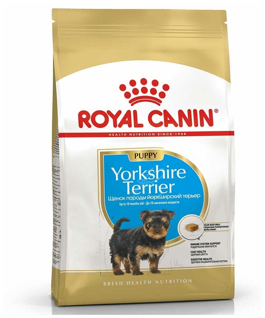 Сухой корм royal canin для щенков породы йоркширский терьер yorkshire terrier puppy 500г