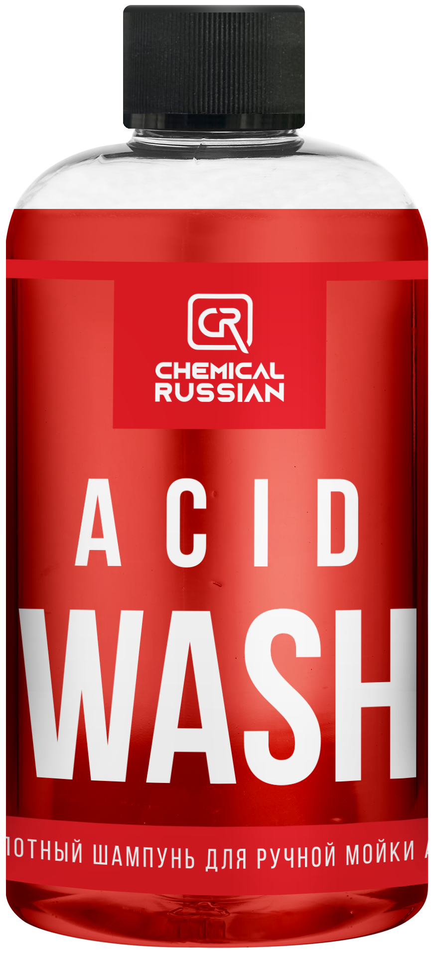 Автошампунь для ручной мойки кислотный Chemical Russian Acid Wash 500мл