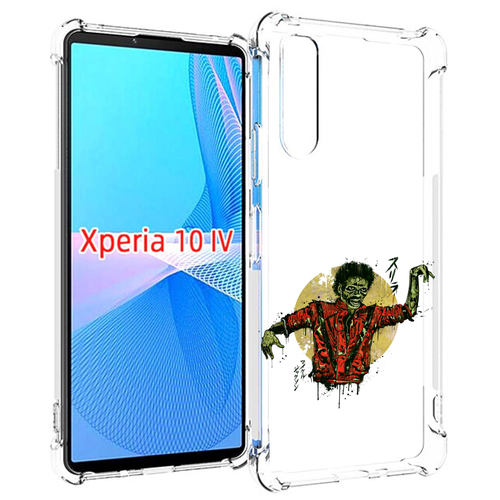 Чехол MyPads Зомби для Sony Xperia 10 IV (10-4) задняя-панель-накладка-бампер чехол mypads глупый зомби для sony xperia 5 iv 5 4 задняя панель накладка бампер