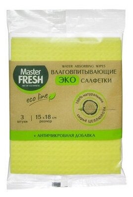 Салфетки влаговпитывающие целлюлозные 15*18см,3шт ECO LINE Master FRESH (Артикул: 4100015429) - фотография № 5