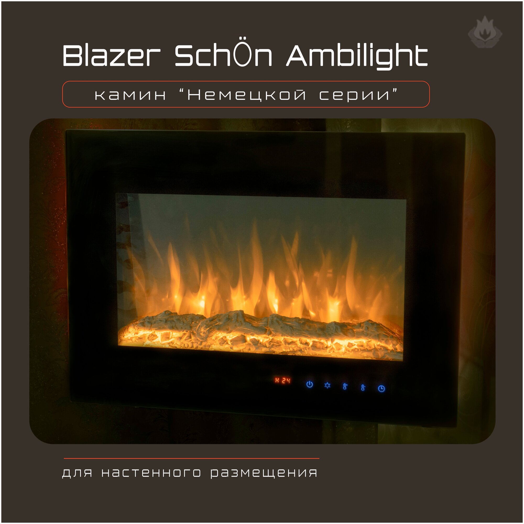 Камин ELEMENT FLAME Blazer Ambilight - фотография № 2