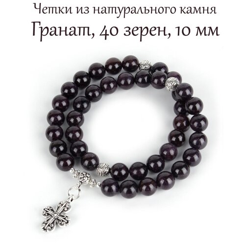 фото Православные четки из граната с крестом. 40 зерен. 10 мм, натуральный камень псалом