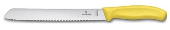 Нож для хлеба Victorinox SwissClassic, лезвие 21 см с серрейторной заточкой, жёлтый, в блистере