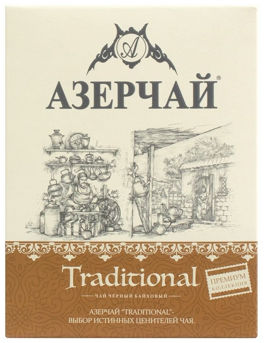 Азерчай черный байх. традиционал Premium collection 100гр - фотография № 6
