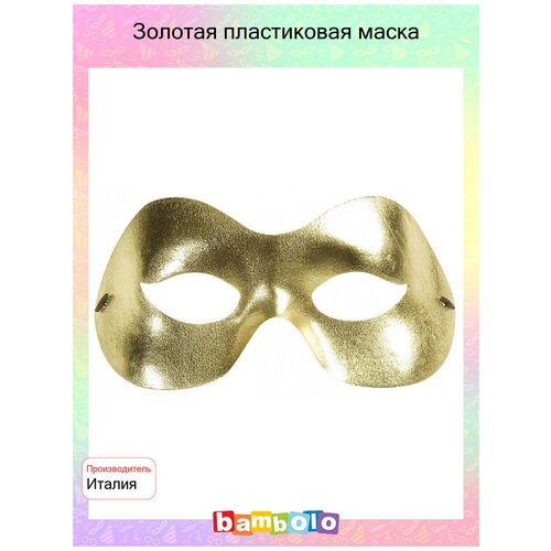Золотая пластиковая маска (7902)