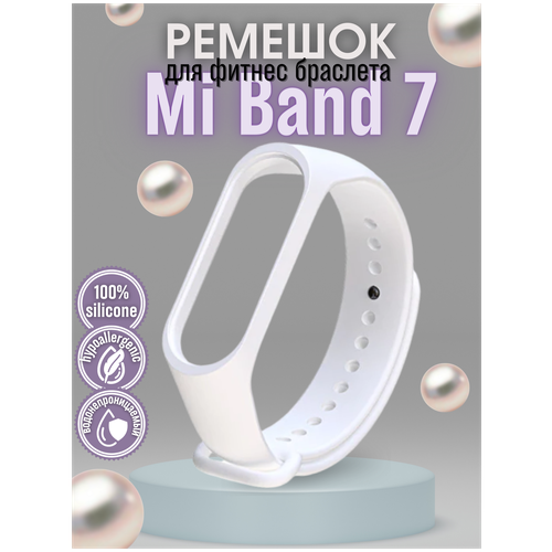     MI BAND 7