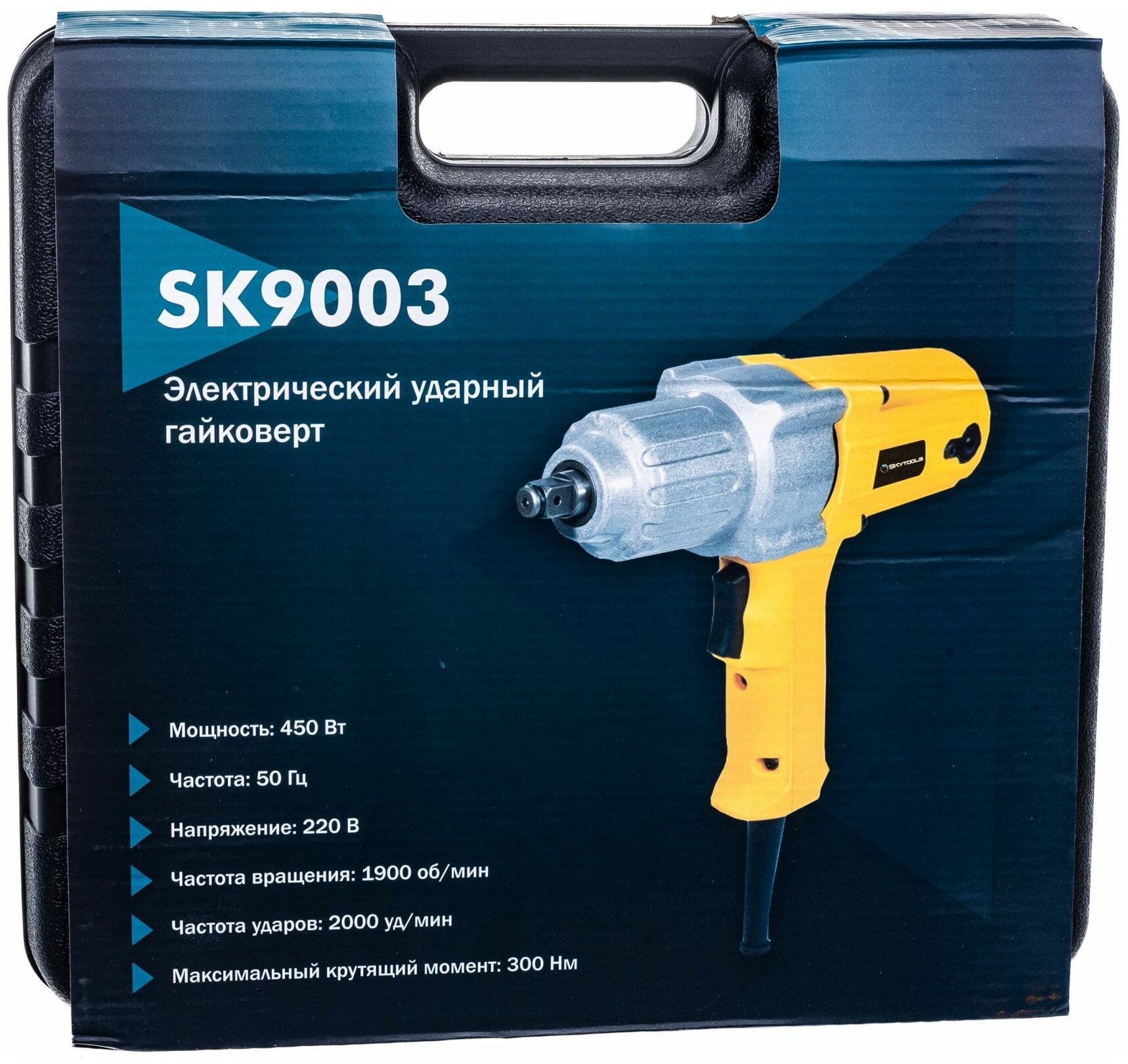 Электрический гайковерт ABSOLUT SKytools SK9003 - фотография № 4