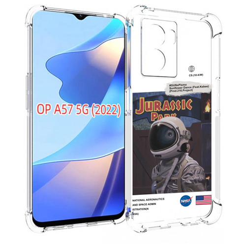 Чехол MyPads наса-в-юрском-парке для OPPO A57 5G(2022) задняя-панель-накладка-бампер