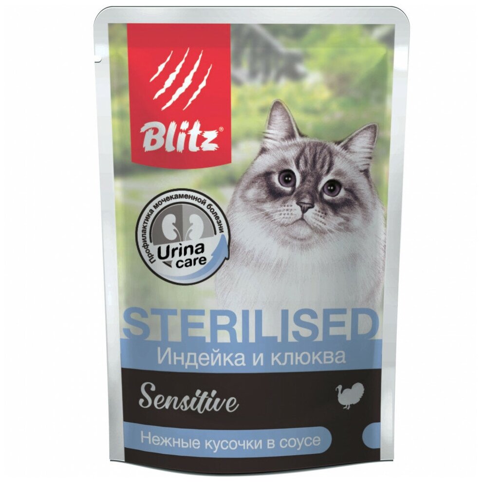 Blitz Sensitive Sterilised Cats влажный корм для стерилизованных кошек, с индейкой и клюквой, в паучах - 85 г x 24 шт