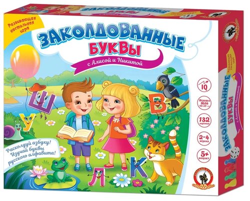 Настольная игра Русский стиль Заколдованные буквы с Алисой и Никитой