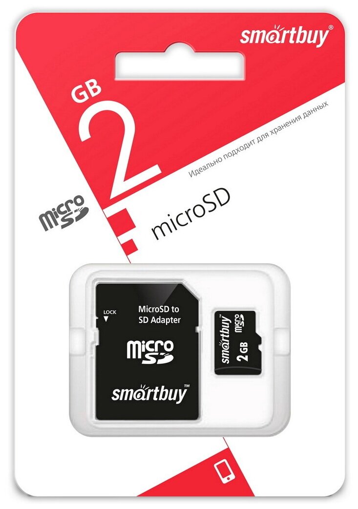 Micro SD карта памяти Smartbuy 2 GB (с адаптером SD)