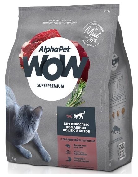 ALPHAPET WOW SUPERPREMIUM сухой корм для взрослых домашних кошек и котов c говядиной и печенью 7кг - фотография № 2