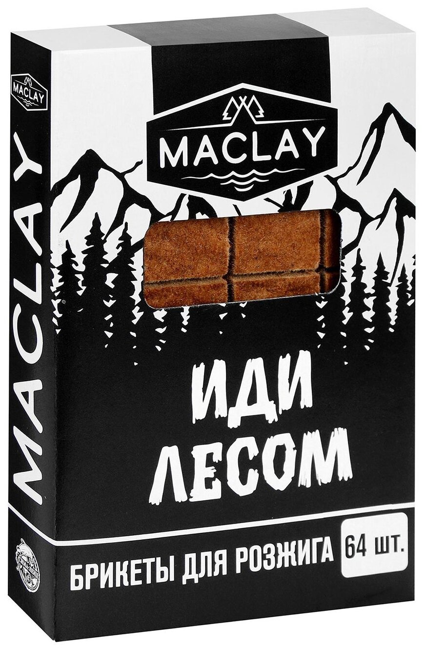 Maclay Брикеты для розжига Иди лесом