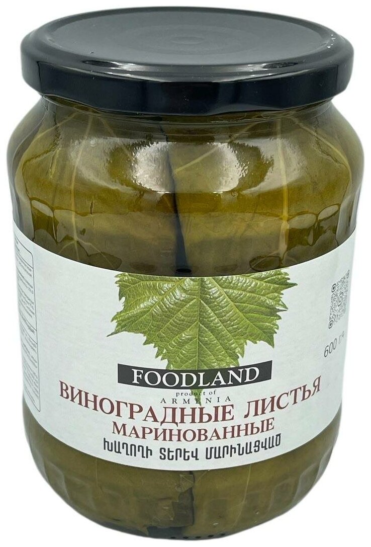 Листья виноградные для долмы Foodland 600 гр. Армения