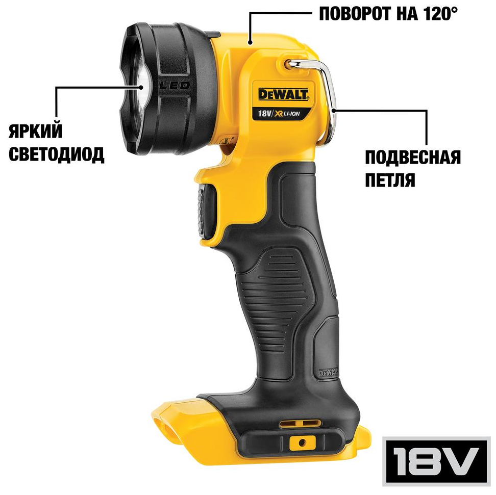 Фонарь Dewalt - фото №5