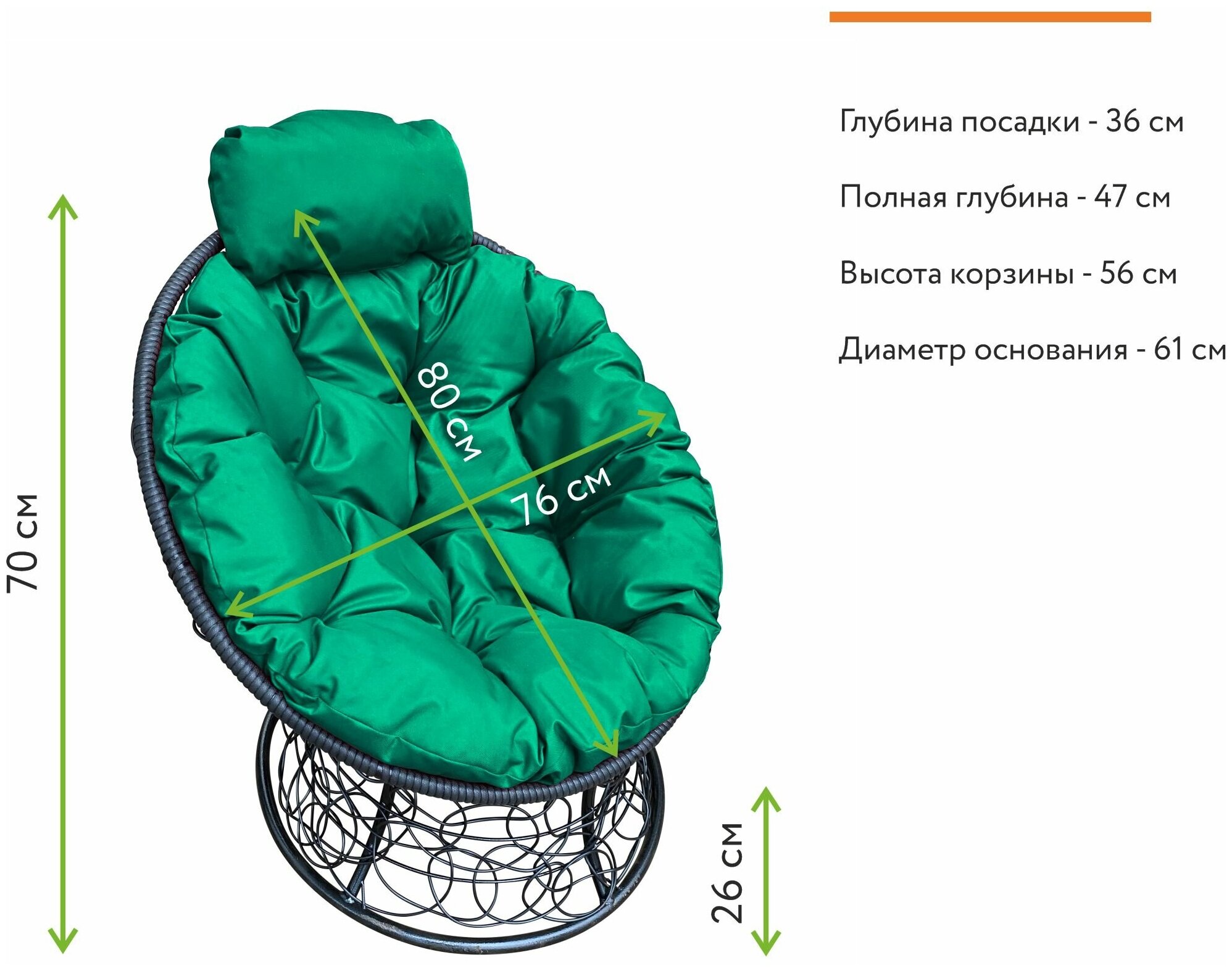 Кресло m-group папасан мини с ротангом чёрное, зелёная подушка - фотография № 5