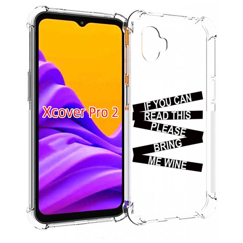 чехол mypads если ты можешь прочитать это для samsung galaxy m13 задняя панель накладка бампер Чехол MyPads если-ты-можешь-прочитать-это для Samsung Galaxy Xcover Pro 2 задняя-панель-накладка-бампер