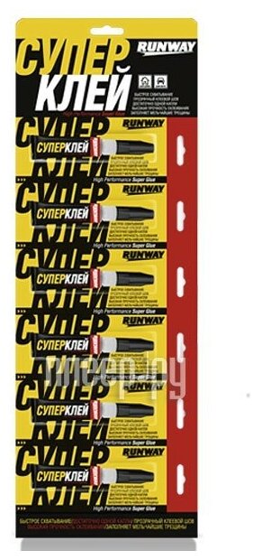 фото Клей Runway Супер 2g RW8506