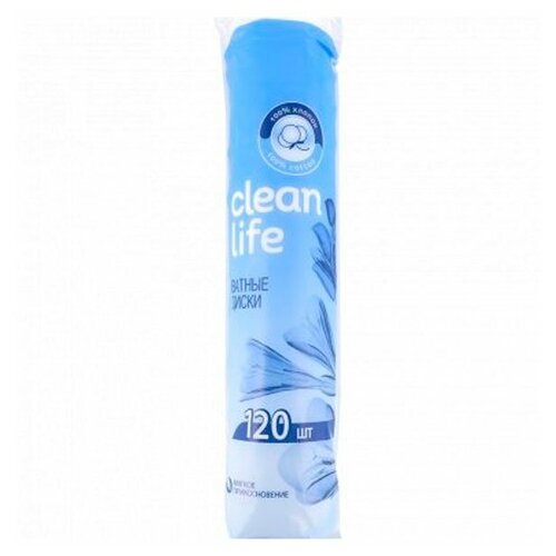 Ватные диски Clean life 120 шт, 5 уп