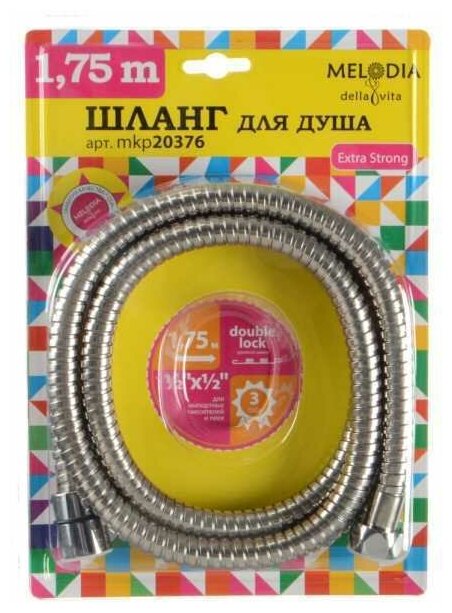 Шланг для душа Melodia Della Vita 1,75 м Extra Strong