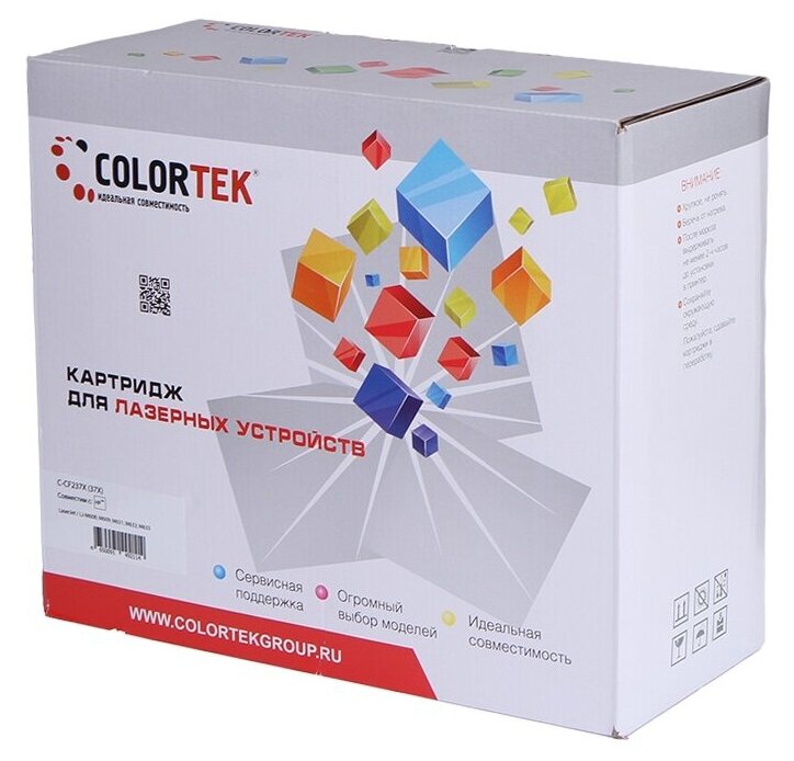 Картридж Colortek HP CF237X (37X)