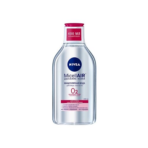 Мицеллярная вода Nivea MicellAir Освежающая 3в1 - Beiersdorf