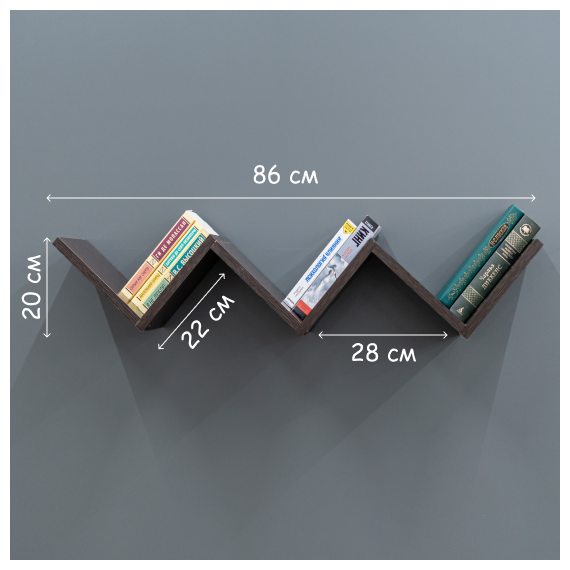 Полка настенная Тахмина венге - фотография № 2
