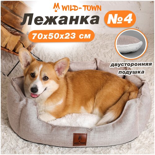 Лежак для собак и кошек Wild-town 75х50х23 темно-серый