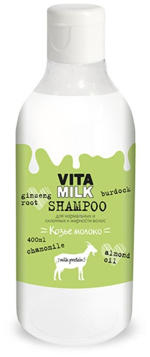 Vita & Milk Шампунь Козье молоко для нормальных и склонных к жирности волос, 400 мл