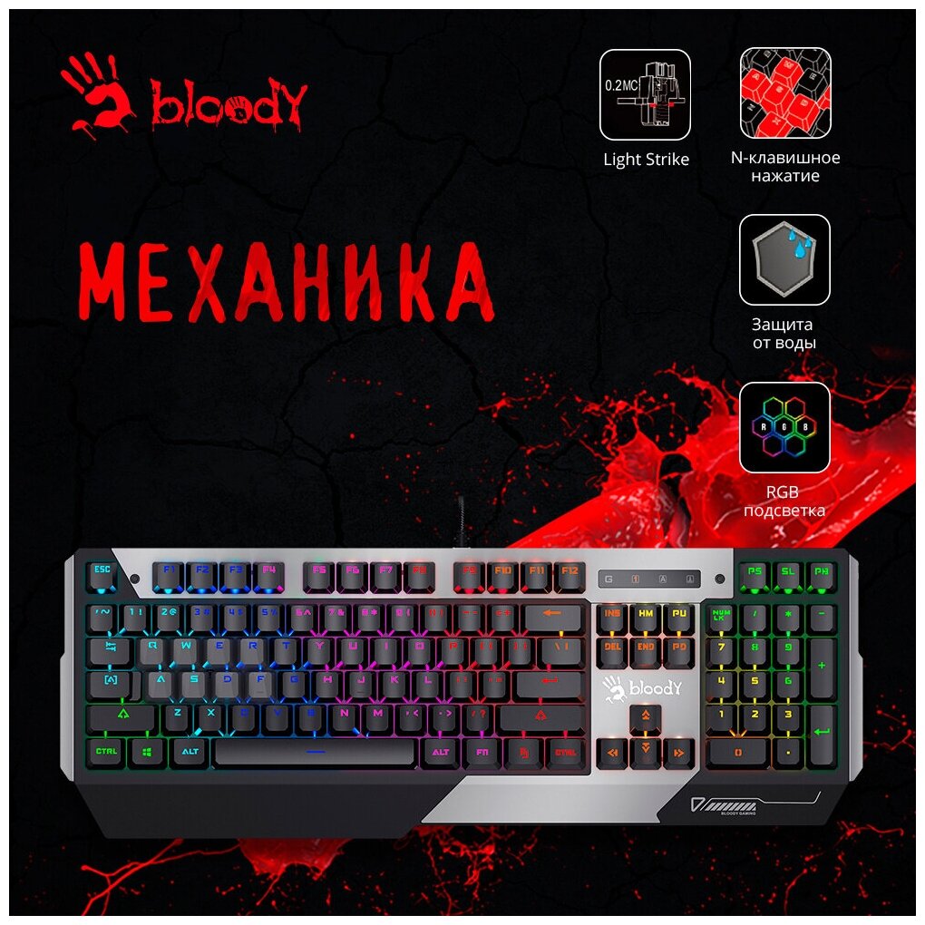 Клавиатура A4TECH Bloody , USB, серый + черный - фото №2