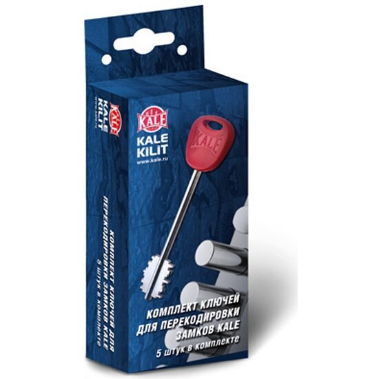фото Комплект ключей для перекодировки замков KALE KILIT SMART LINE