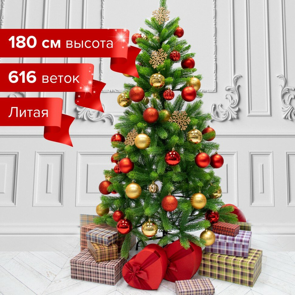 Ель новогодняя искусственная Premium 180 см литой ПЭТ зеленая Золотая Сказка 591311 (1)