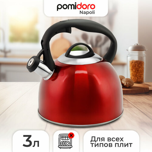 Чайник со свистком, 3л P650215 Napoli Pomi Doro