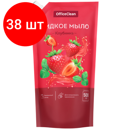 Комплект 38 шт, Мыло жидкое OfficeClean Клубника, дой-пак, 500мл