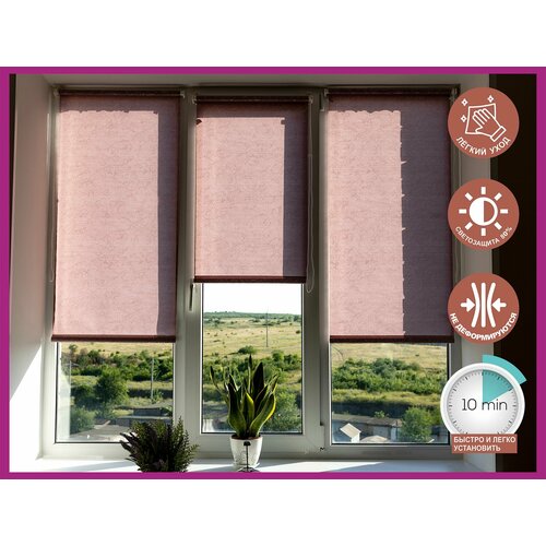 Рулонные шторы Декор Плюс Венеция 70х170 см. Сирень