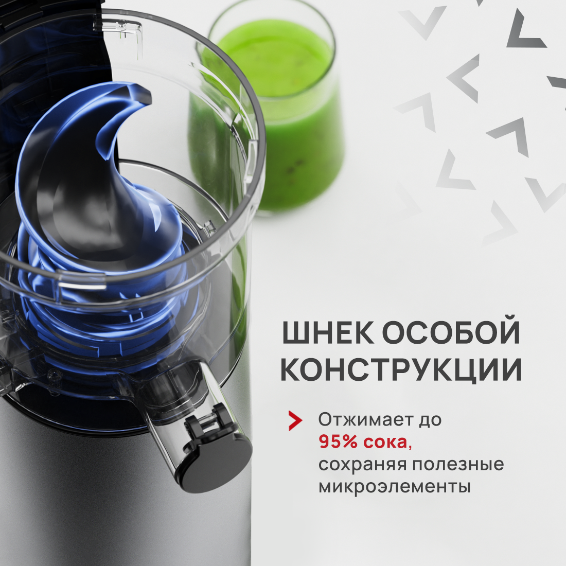 Соковыжималка электрическая шнековая Atvel PowerTwist J7 Gray 75601 серый