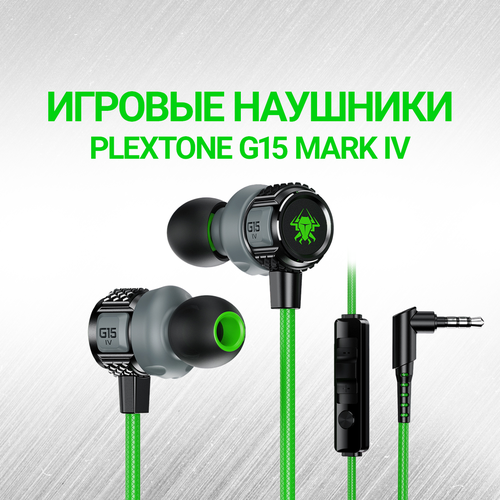 Игровые наушники проводные Plextone G15 Mark 4 зеленый 35 мм с микрофоном 219000₽