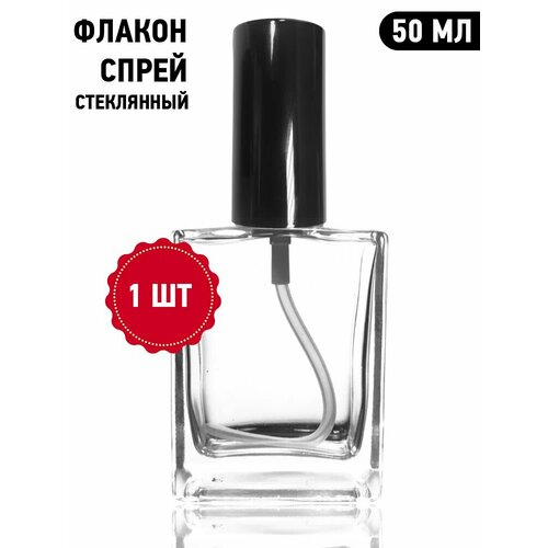 Атомайзер Borosko, 1 шт., серый, бесцветный