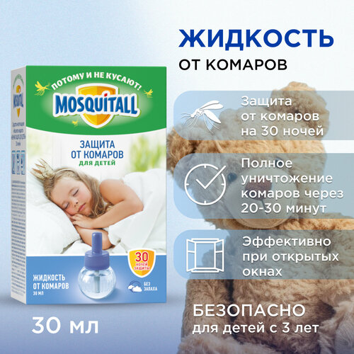 Жидкость для фумигатора Mosquitall Нежная защита для детей, 24 г, 30 мл, 30 ночей, зеленый
